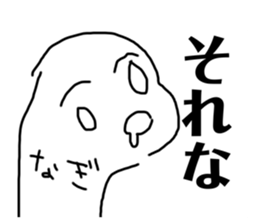 554967918