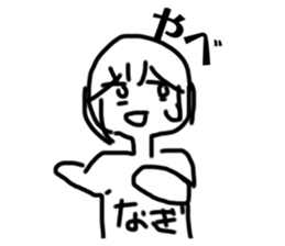 554967925