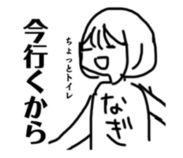 554967929