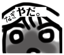 554967933