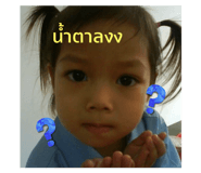 554985690