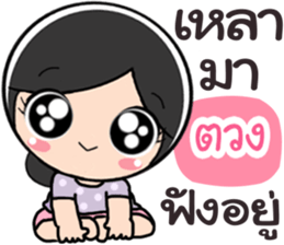 55501321