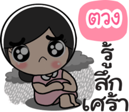 55501340