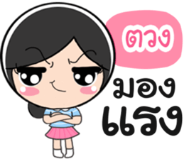 55501347