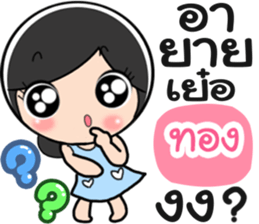 55502838
