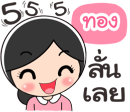 55502846