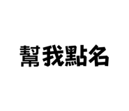 555045592