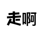 555045596