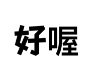 555045598