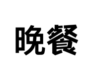 555045604
