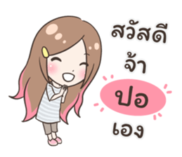 55505142