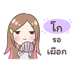 55508512