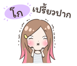 55508532