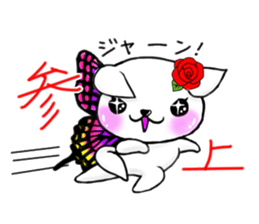 5550865