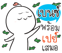 55512455