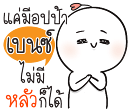 55512458