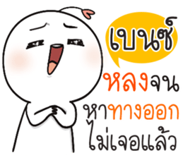 55512459