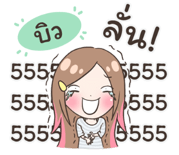 55513320