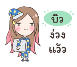 55513340
