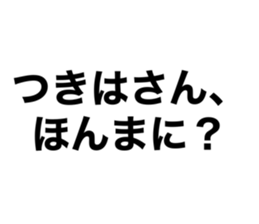 555145112