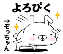 55515420