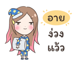 55517092