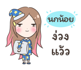 55517764