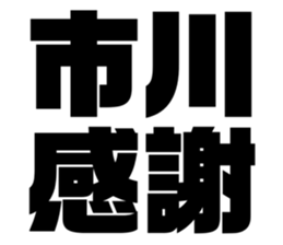 555236432