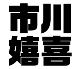 555236434