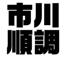 555236438