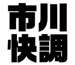 555236440