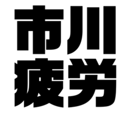 555236442