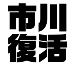 555236445
