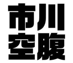 555236450