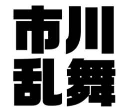 555236457