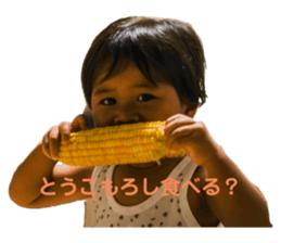 555285252