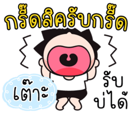 555297919
