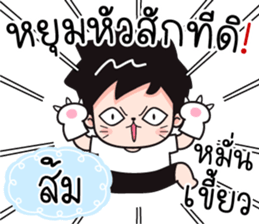 555298003