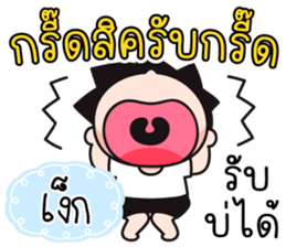 555298055