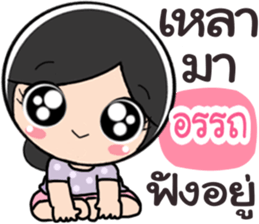 55530802