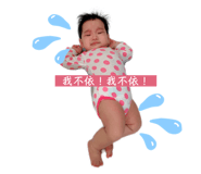 555347450