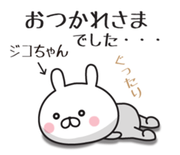 555379255