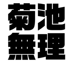 555397265