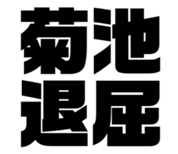 555397266