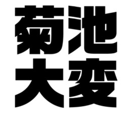 555397267