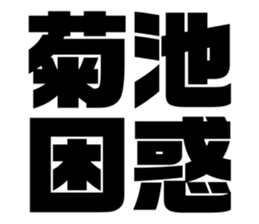 555397268