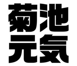 555397270