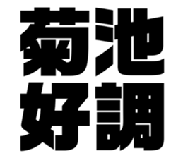 555397279