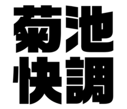 555397280