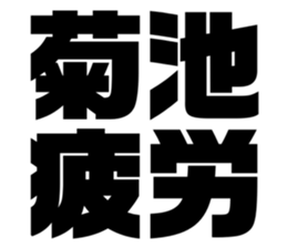 555397282